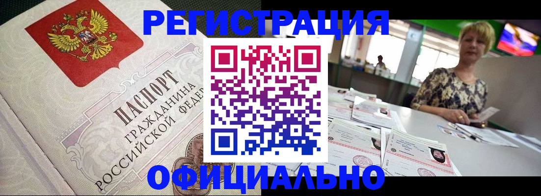 пропишу в квартире в Шебекино